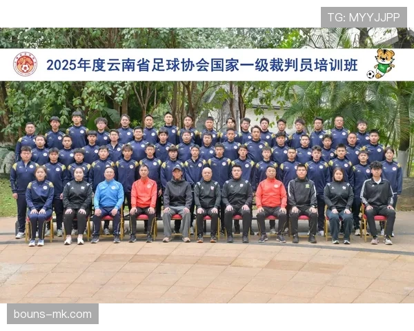 终场哨响起时足球比赛规则与判罚细则解析