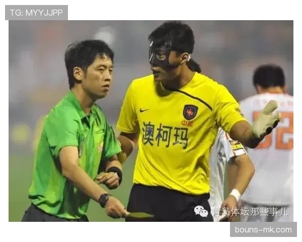 赛后追加处罚依据什么规则？纪律委员会如何判定？