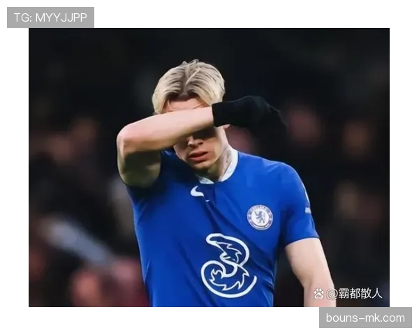 切尔西关键战表现不佳问题已显现，对赛季走势形成制约