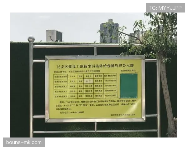 门将规则详解：限制与保护措施及判罚标准解析