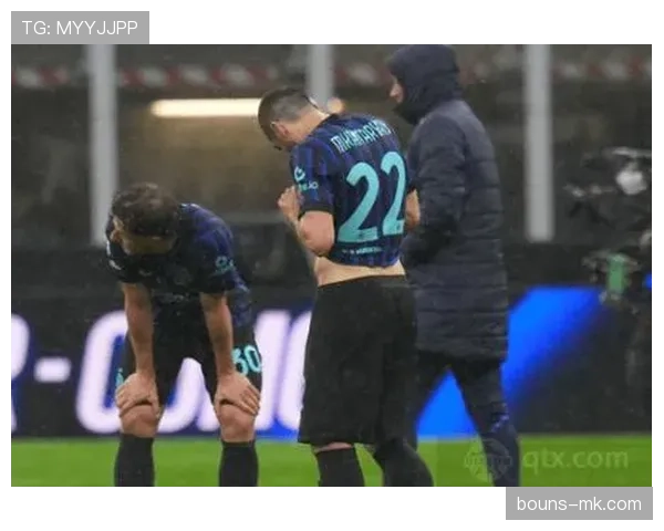 国际米兰关键战表现波动，对赛季争冠走势形成制约