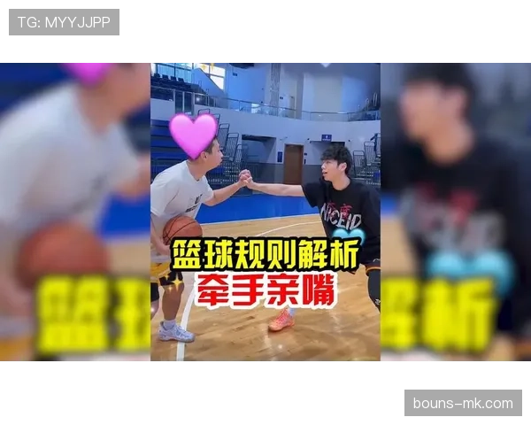 篮球比赛中什么是推人犯规？具体判罚标准与常见情况解析