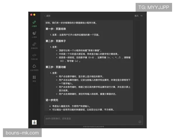 进攻重置规则解析:什么情况下会触发24秒重新计算?