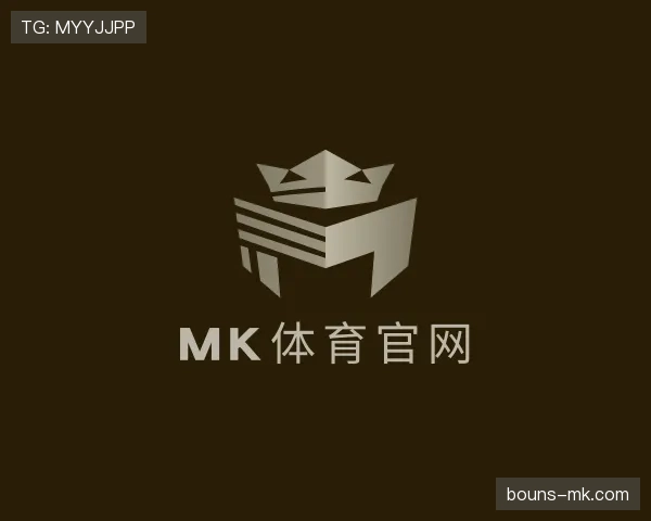 关于mk体育
